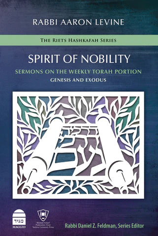 Spirit of Nobility: Sermons on the Weekly Torah Portion vol 1 - Genesis/Exodus