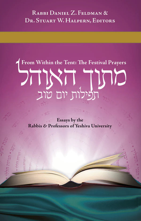 Mitokh Ha-Ohel: Festival Prayers