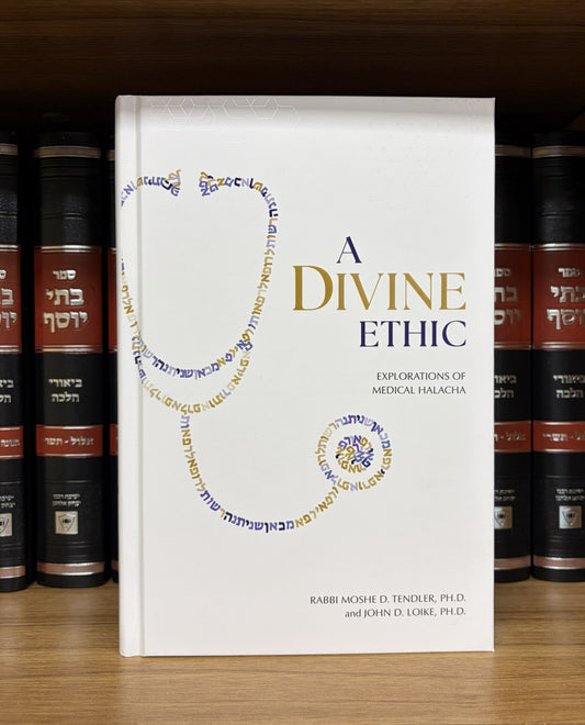A Divine Ethic