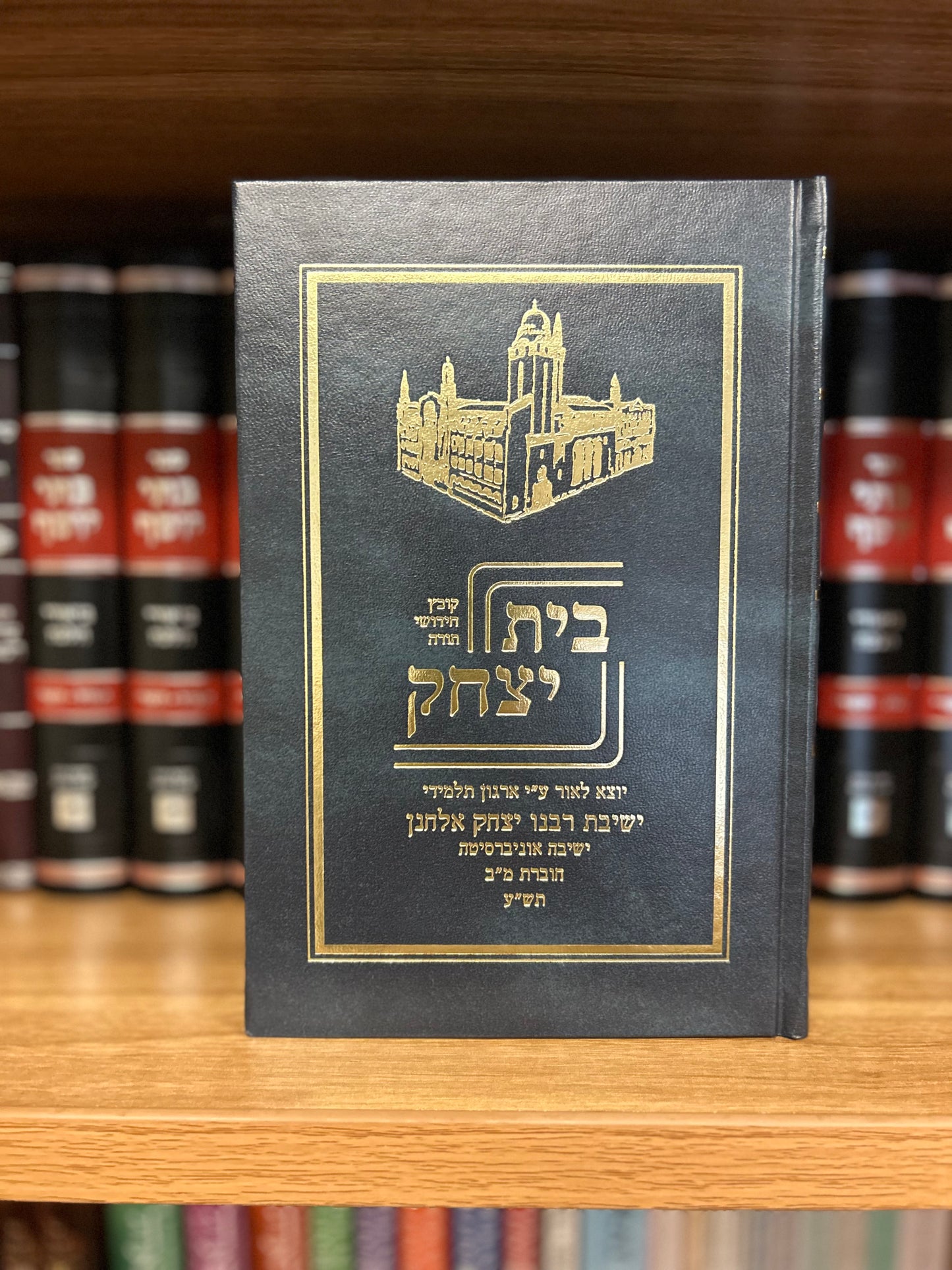 Beis Yitzchak: Vol. 42 5770