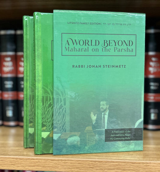 A World Beyond: Maharal on the Parsha